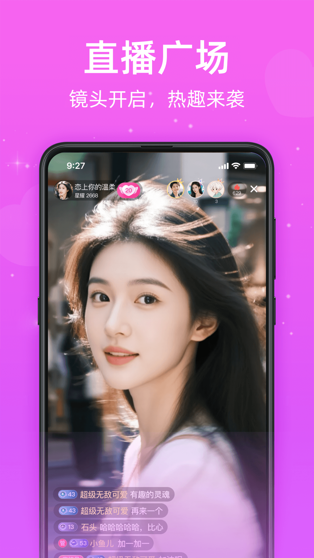 精彩截图-觅悦2026官方新版