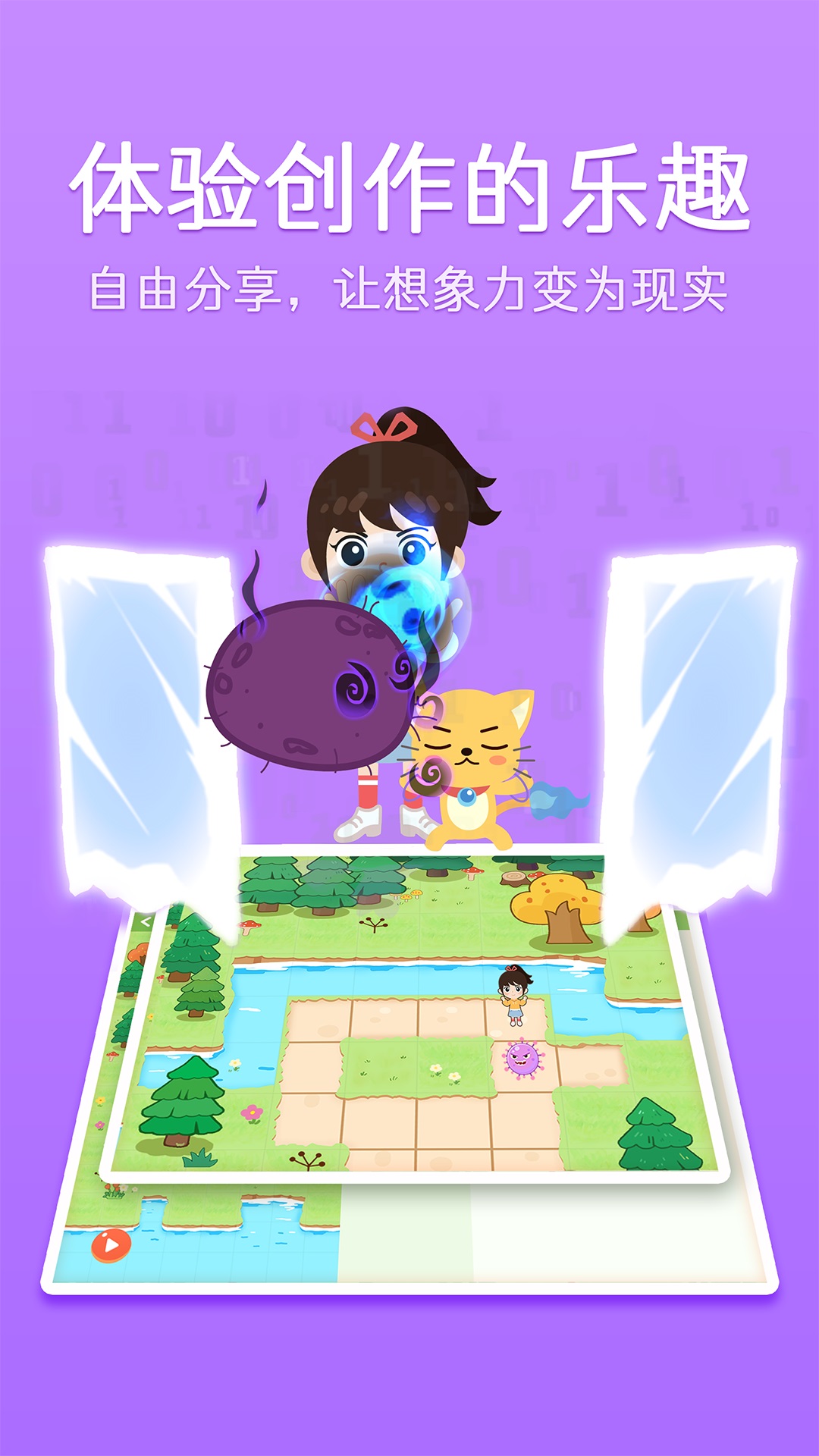 精彩截图-巧多编程2026官方新版