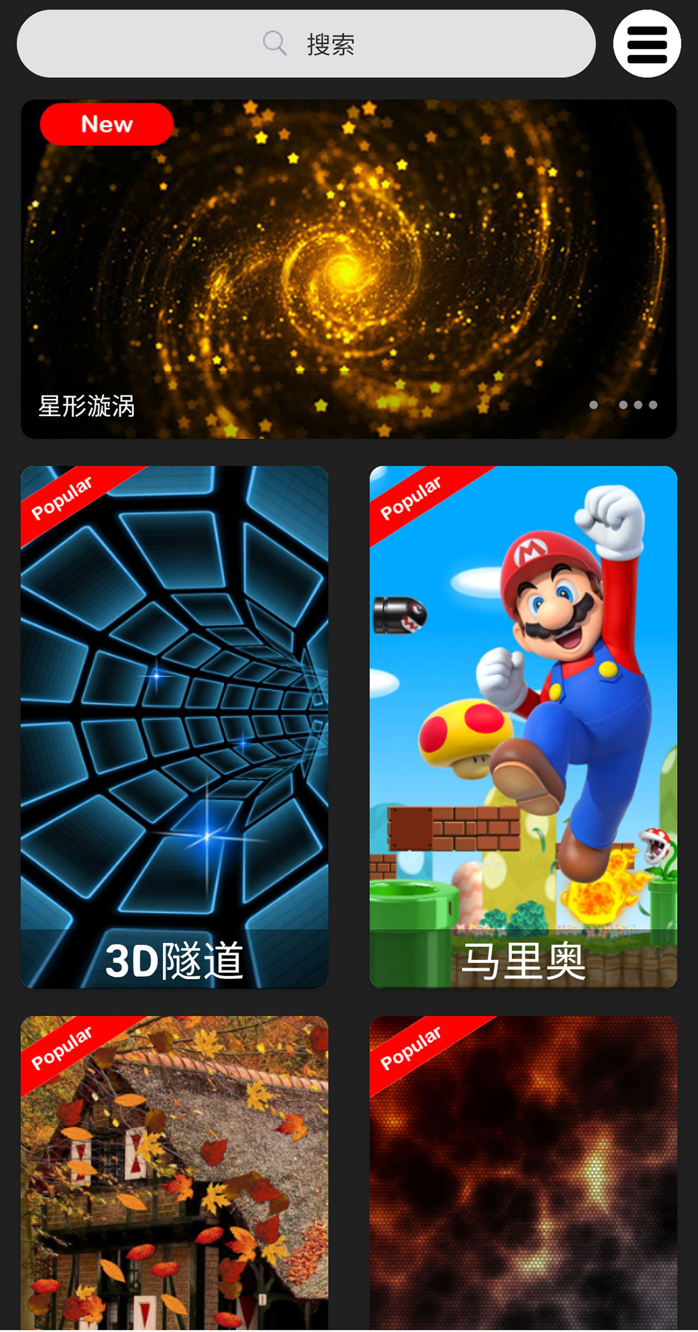 精彩截图-4D动态壁纸2025官方新版