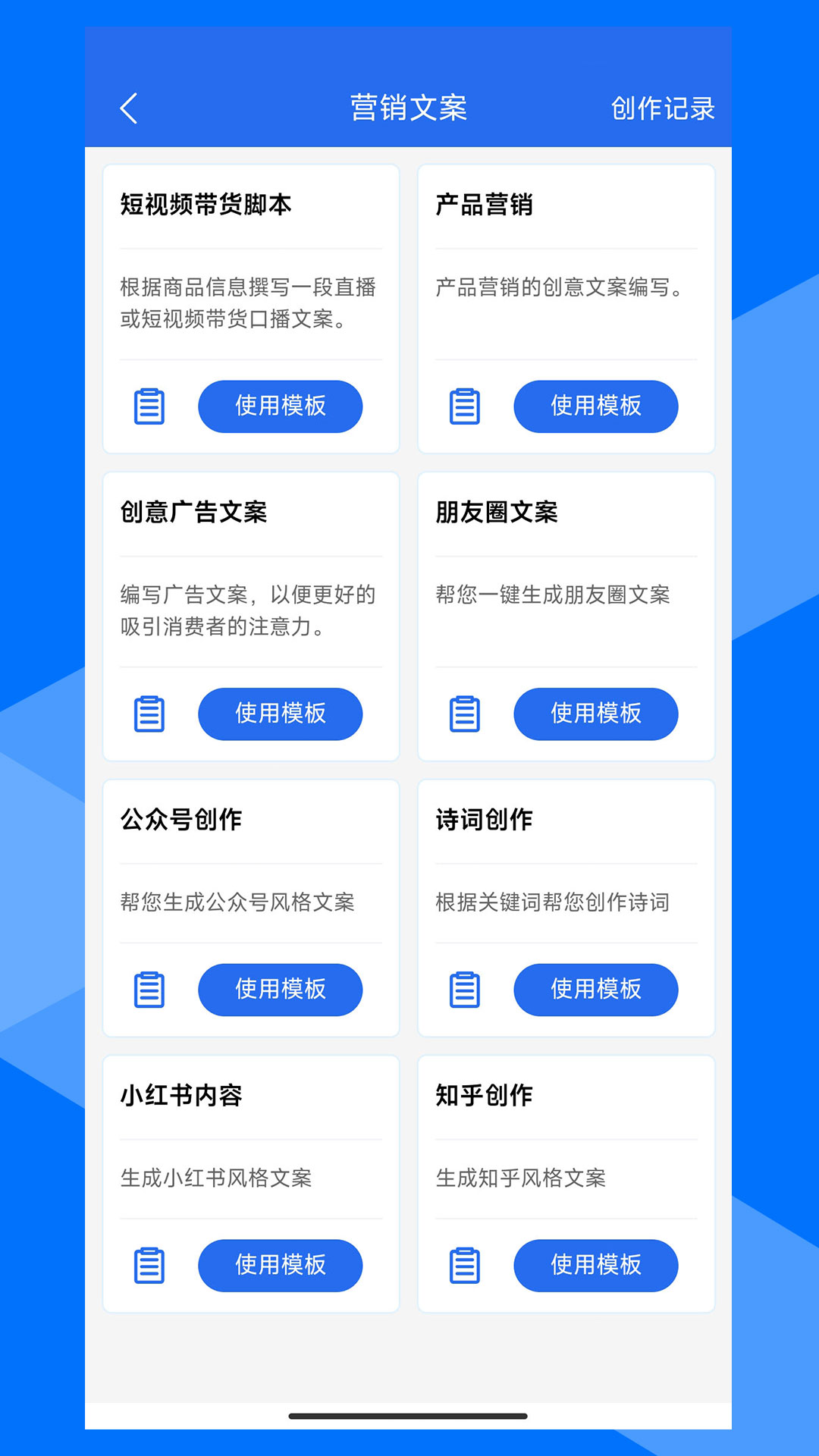 精彩截图-寻客魔方2026官方新版