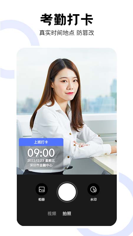 精彩截图-经纬工程相机2026官方新版