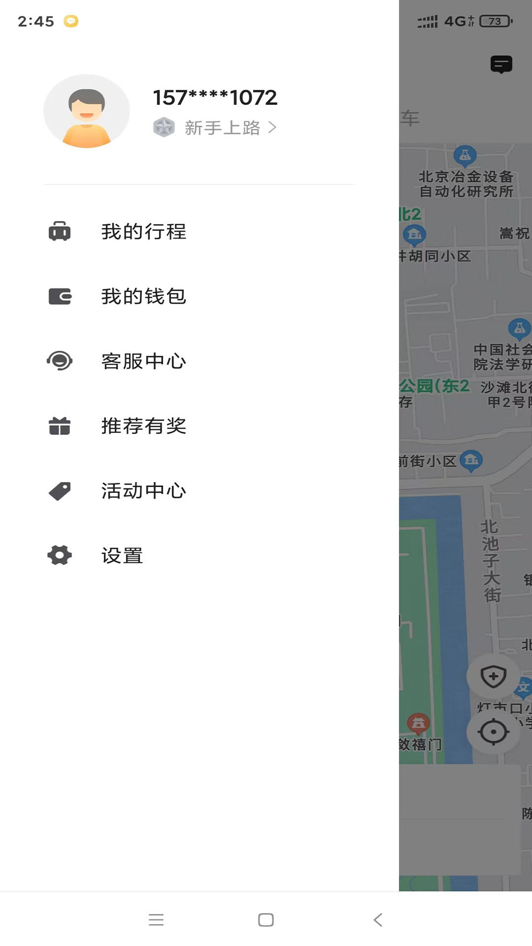 精彩截图-悦来月行2025官方新版