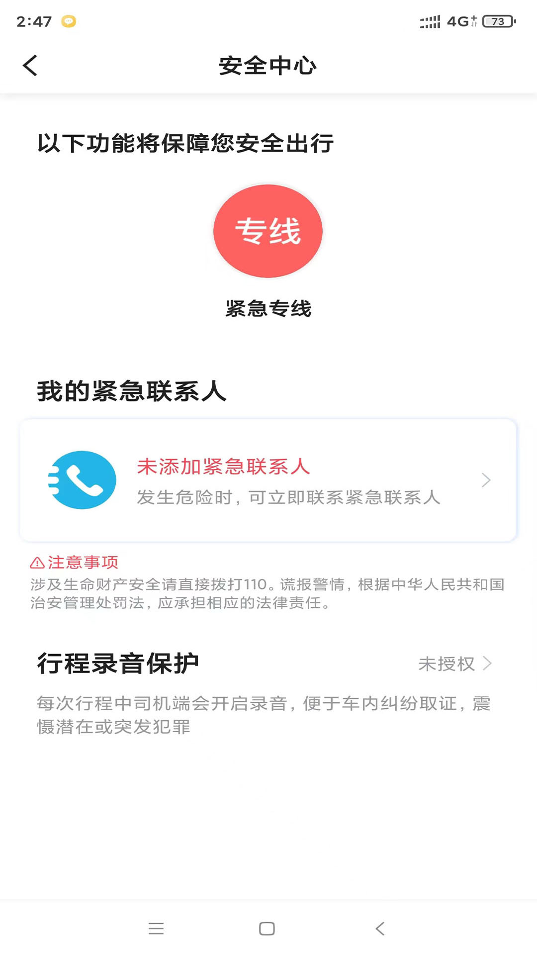 精彩截图-悦来月行2025官方新版