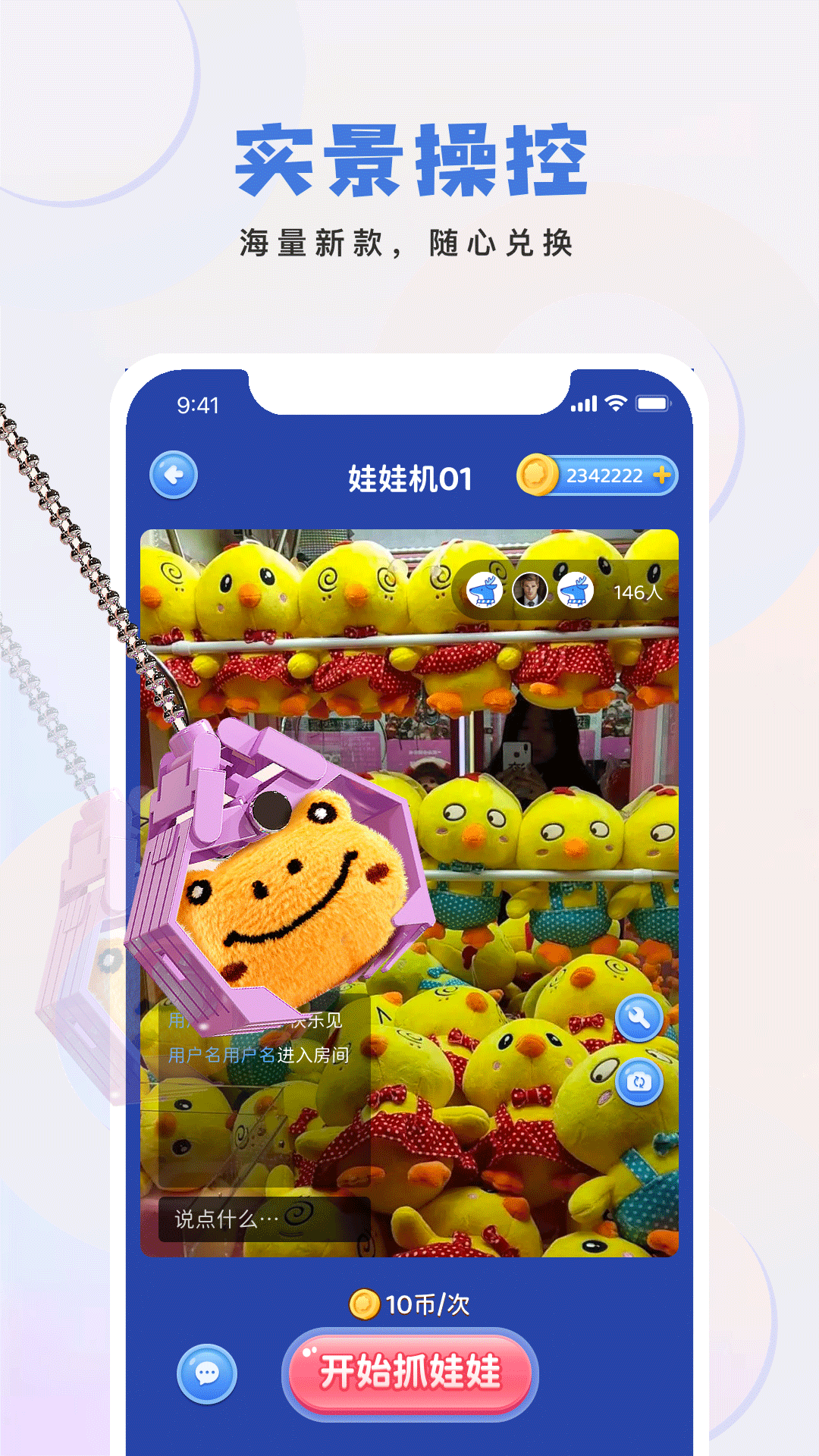 精彩截图-松饼骑士2026官方新版