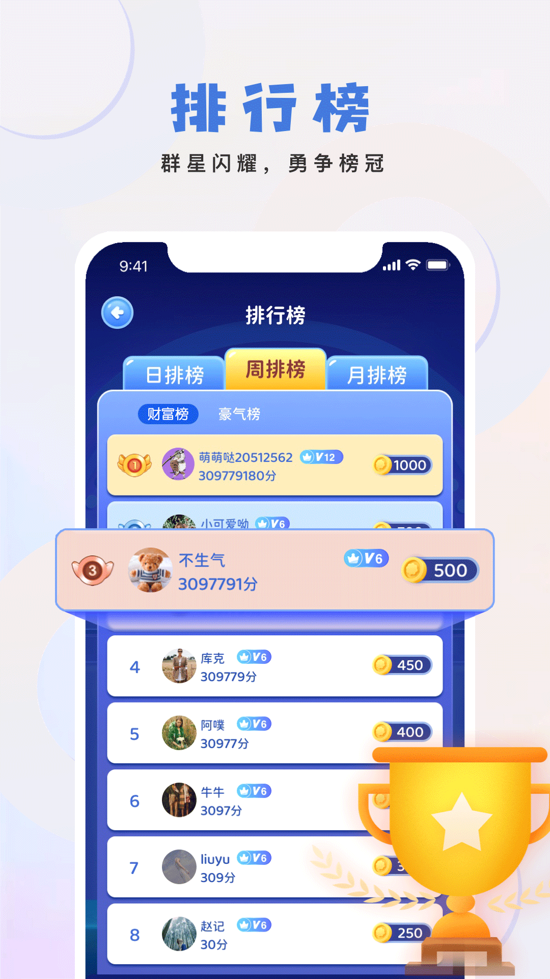 精彩截图-松饼骑士2026官方新版