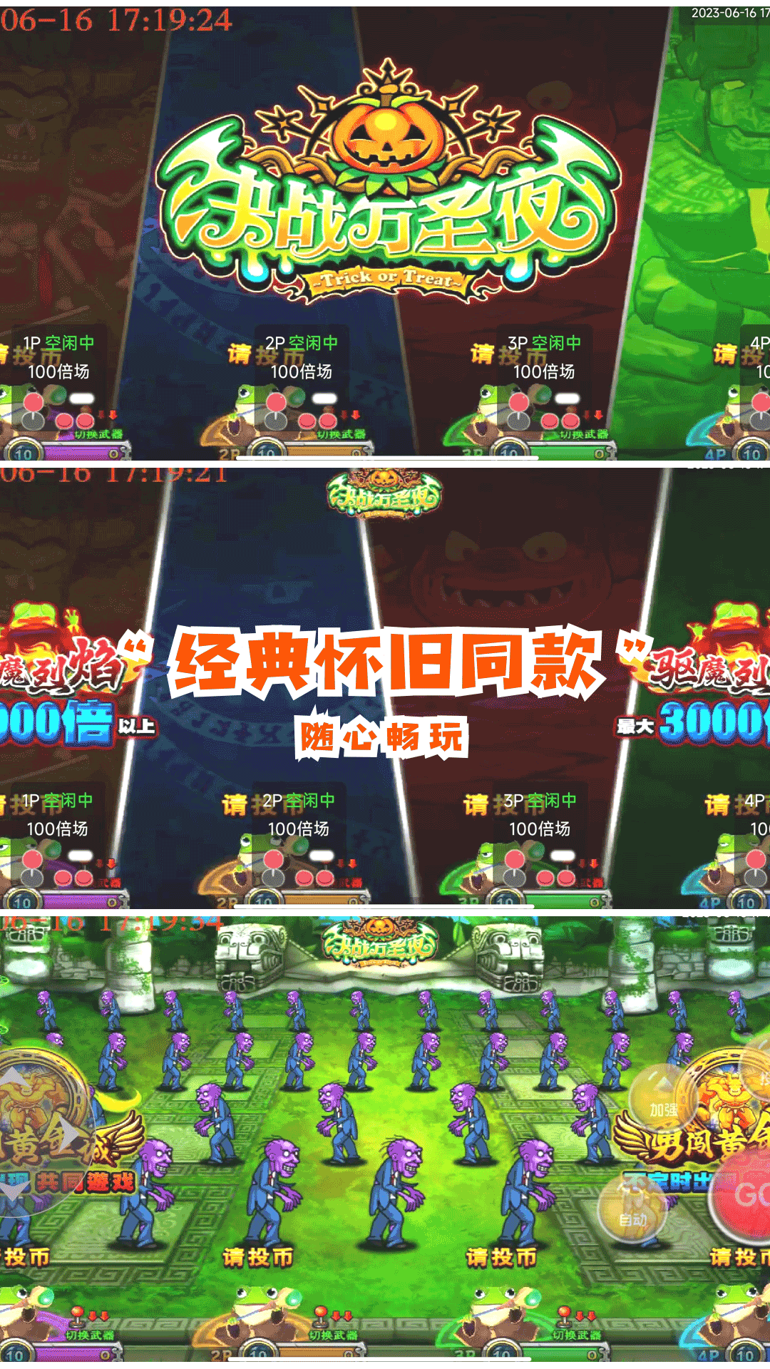 精彩截图-松饼骑士2026官方新版
