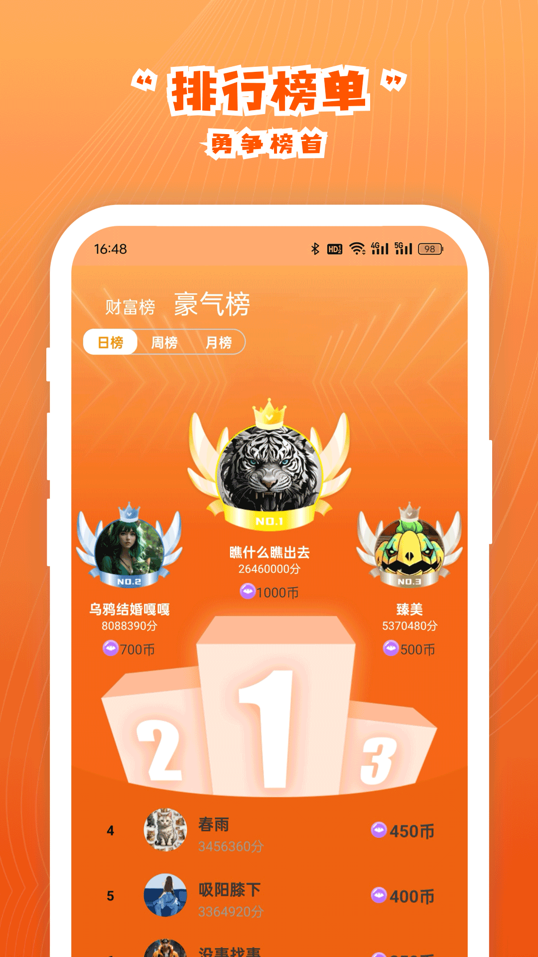 精彩截图-松饼骑士2026官方新版