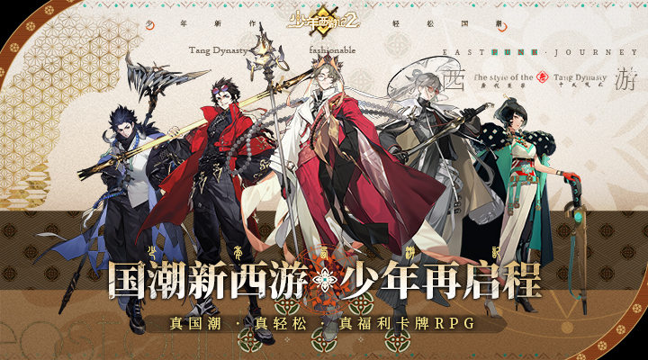 澳门尼斯人app下载1488