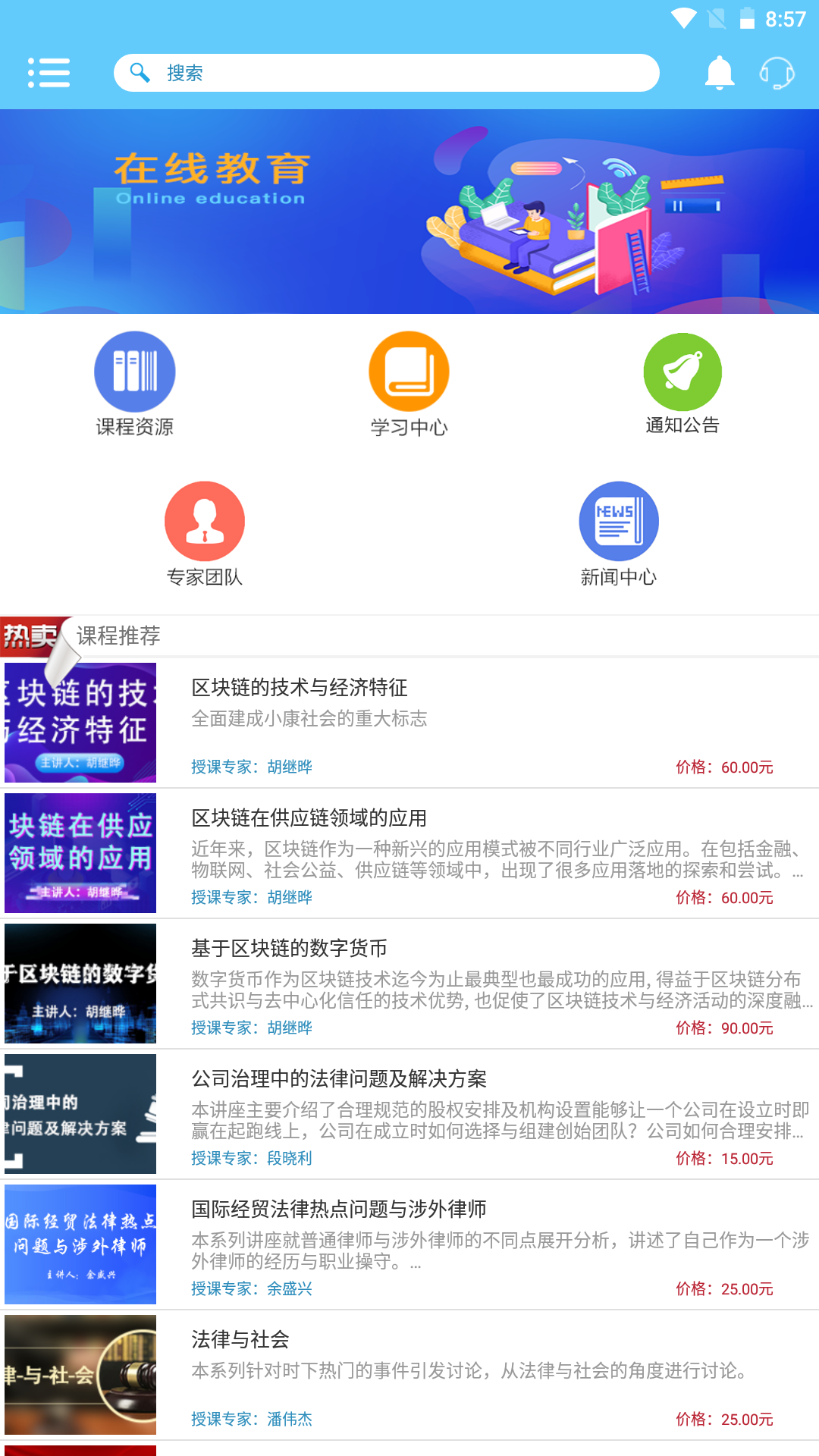 精彩截图-吉林专技2026官方新版