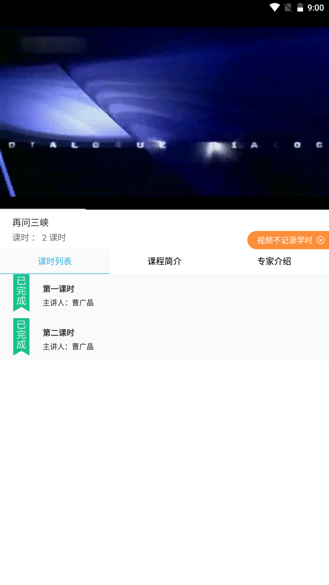 精彩截图-吉林专技2026官方新版