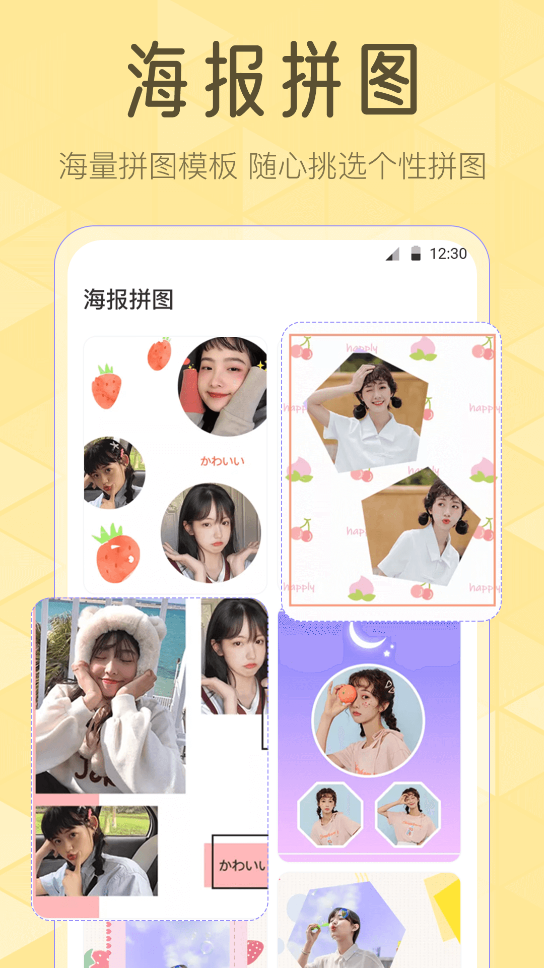 精彩截图-调色Lr滤镜大师2025官方新版