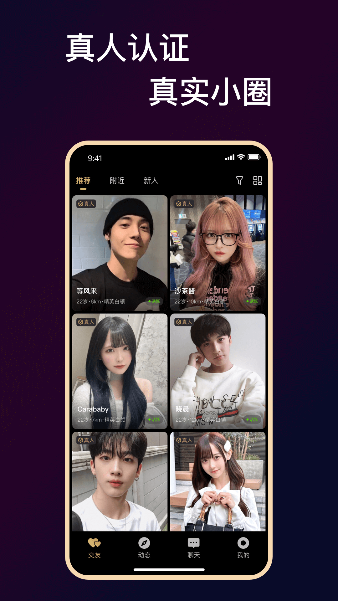 精彩截图-小圈约2025官方新版