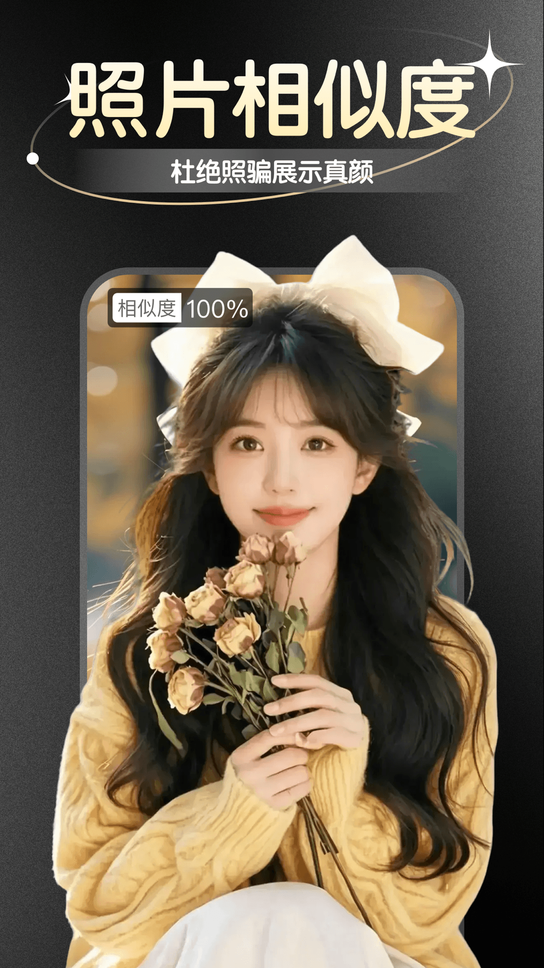 精彩截图-小圈约2026官方新版