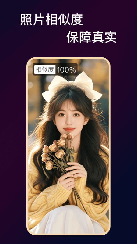 精彩截图-小圈约2026官方新版