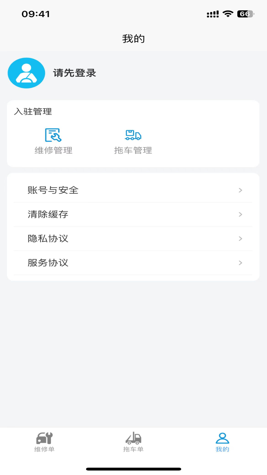 精彩截图-急闪速2025官方新版