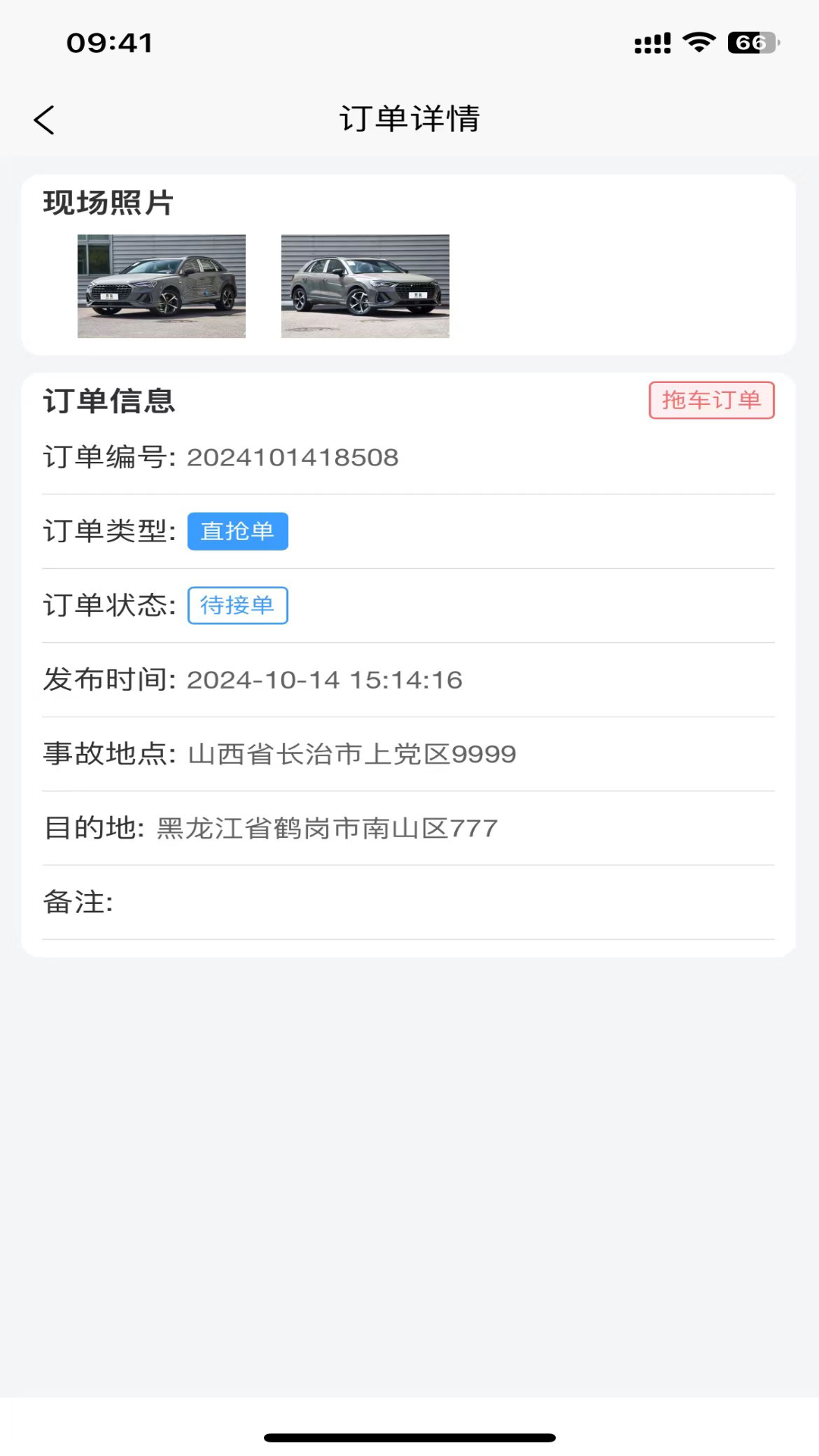 精彩截图-急闪速2025官方新版