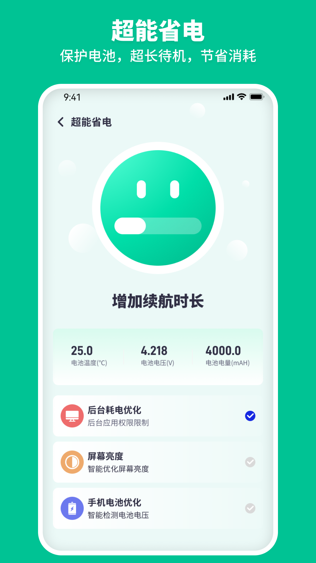 精彩截图-安心清理专家2025官方新版