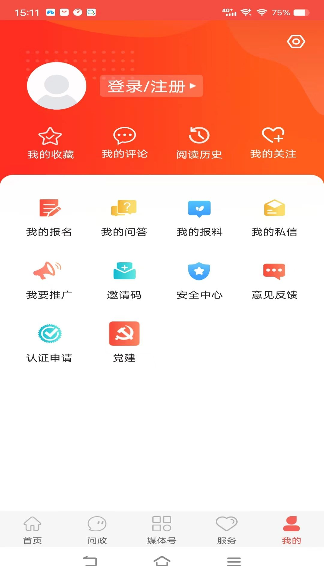 精彩截图-冀云运河2026官方新版