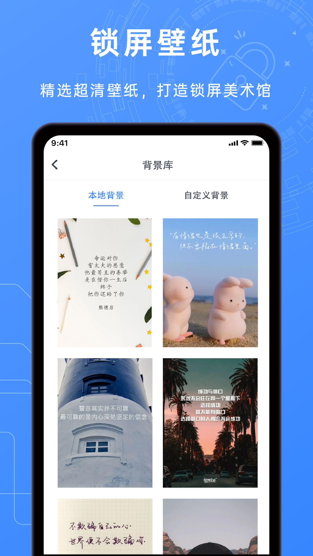精彩截图-监督学习2026官方新版