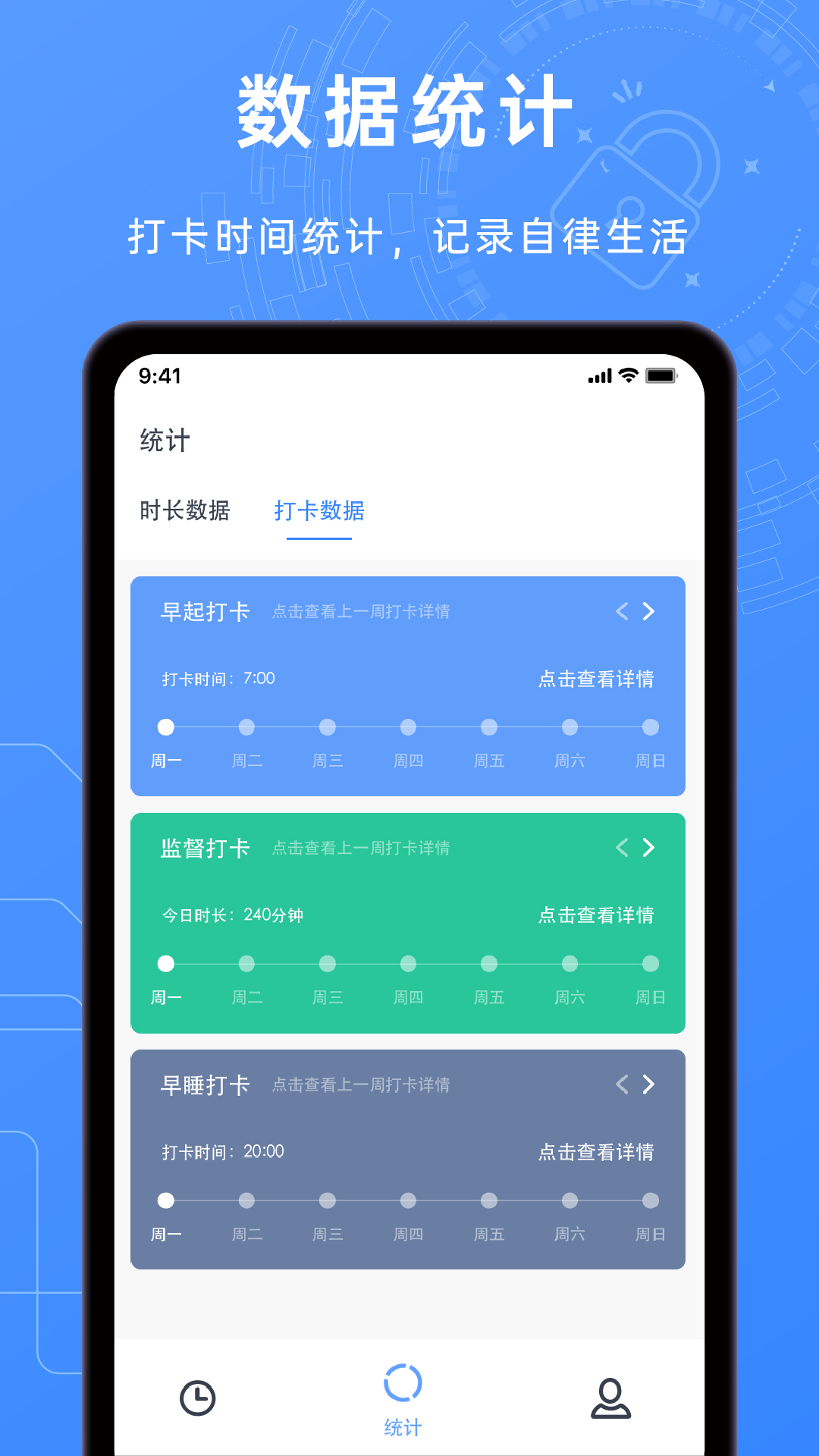 精彩截图-监督学习2026官方新版