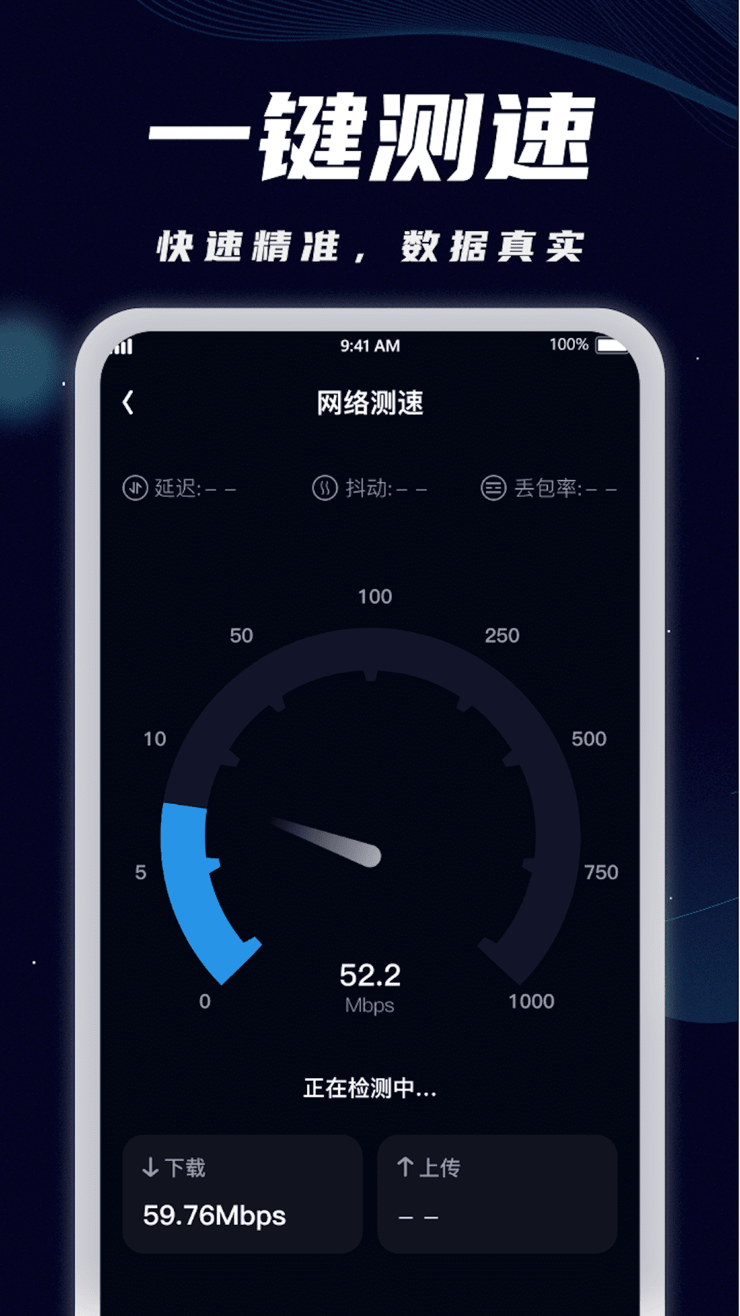 高圧線 携帯基地局 スマホ iphone 電磁波の測定に TF2（電磁波