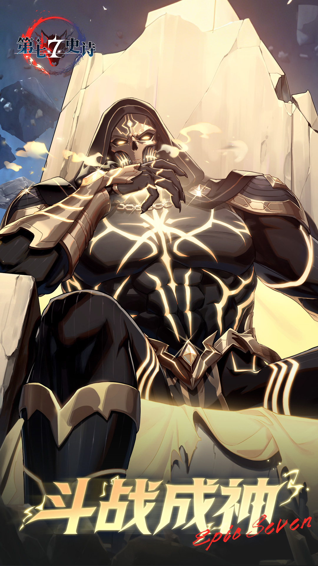 精彩截图-第七史诗2026官方新版