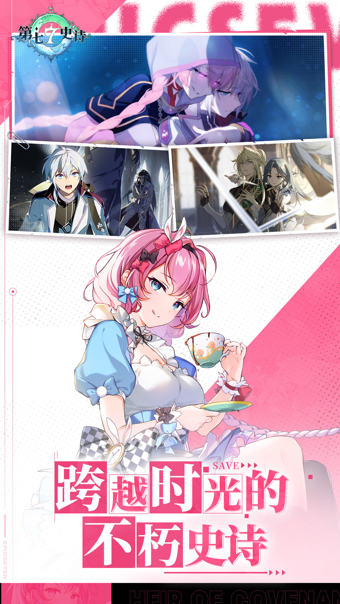 精彩截图-第七史诗2026官方新版