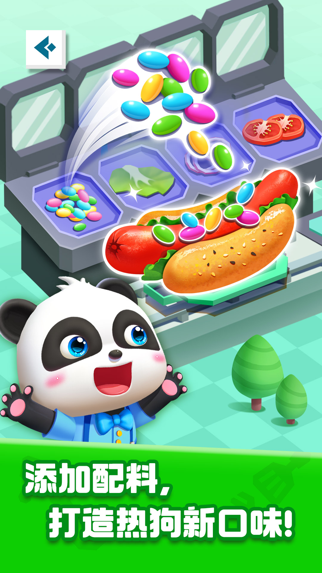 精彩截图-奇妙美食总动员2026官方新版