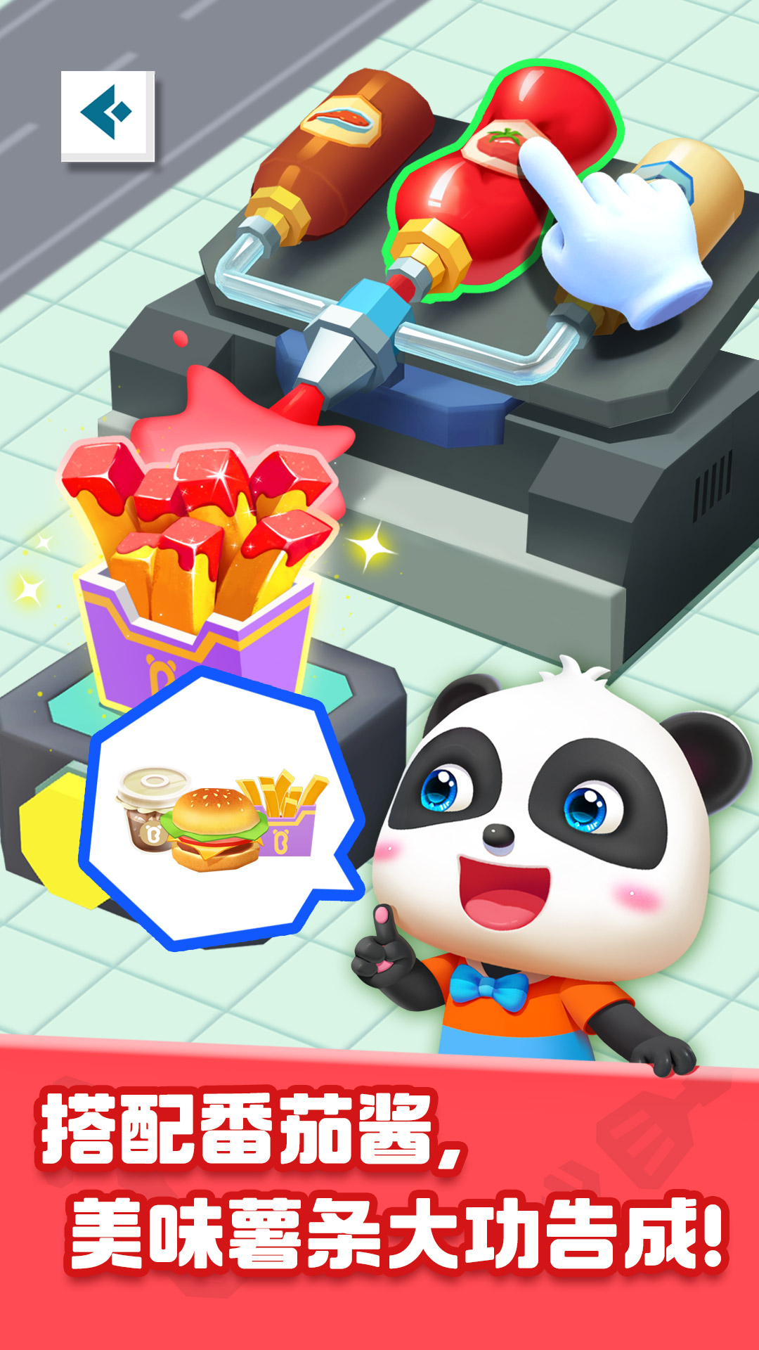 精彩截图-奇妙美食总动员2026官方新版