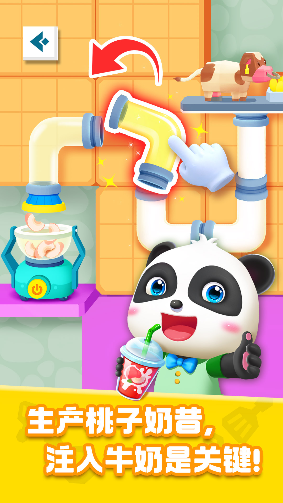 精彩截图-奇妙美食总动员2026官方新版