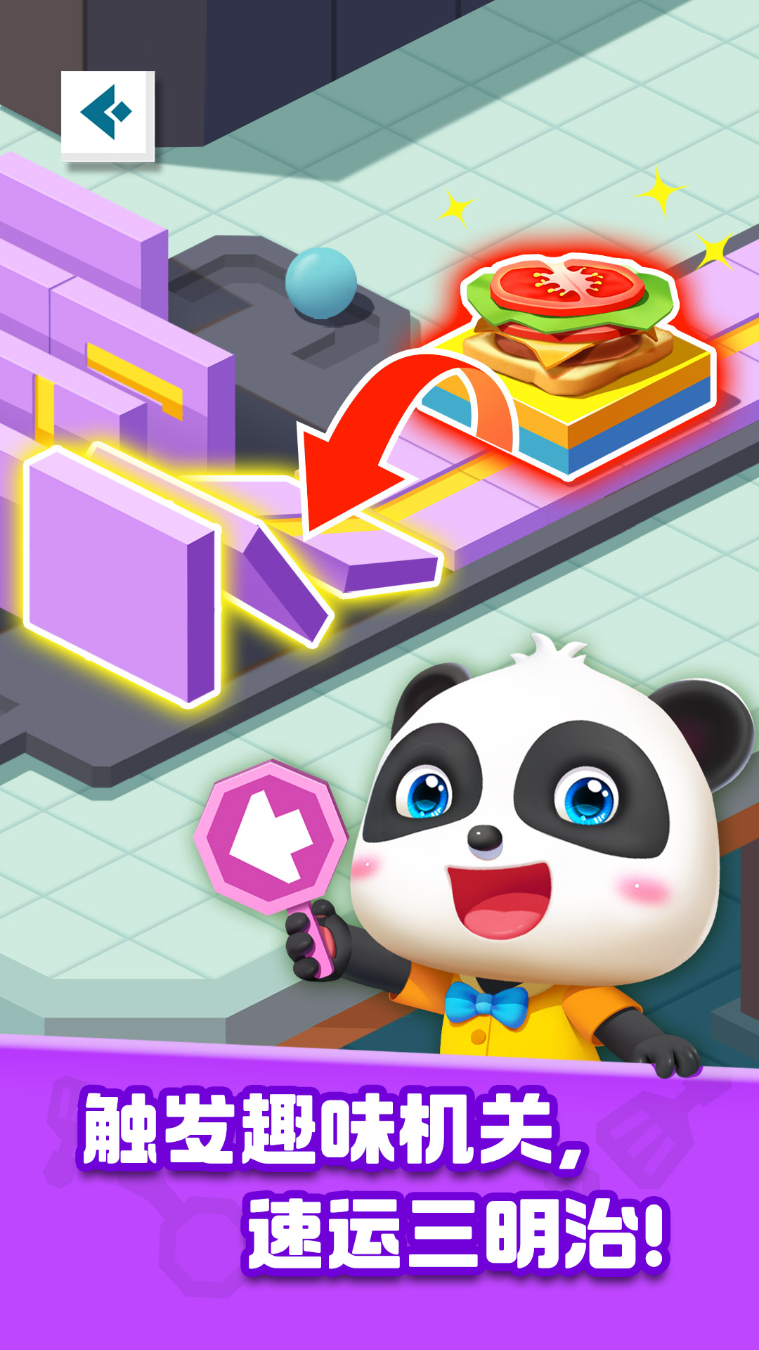 精彩截图-奇妙美食总动员2026官方新版