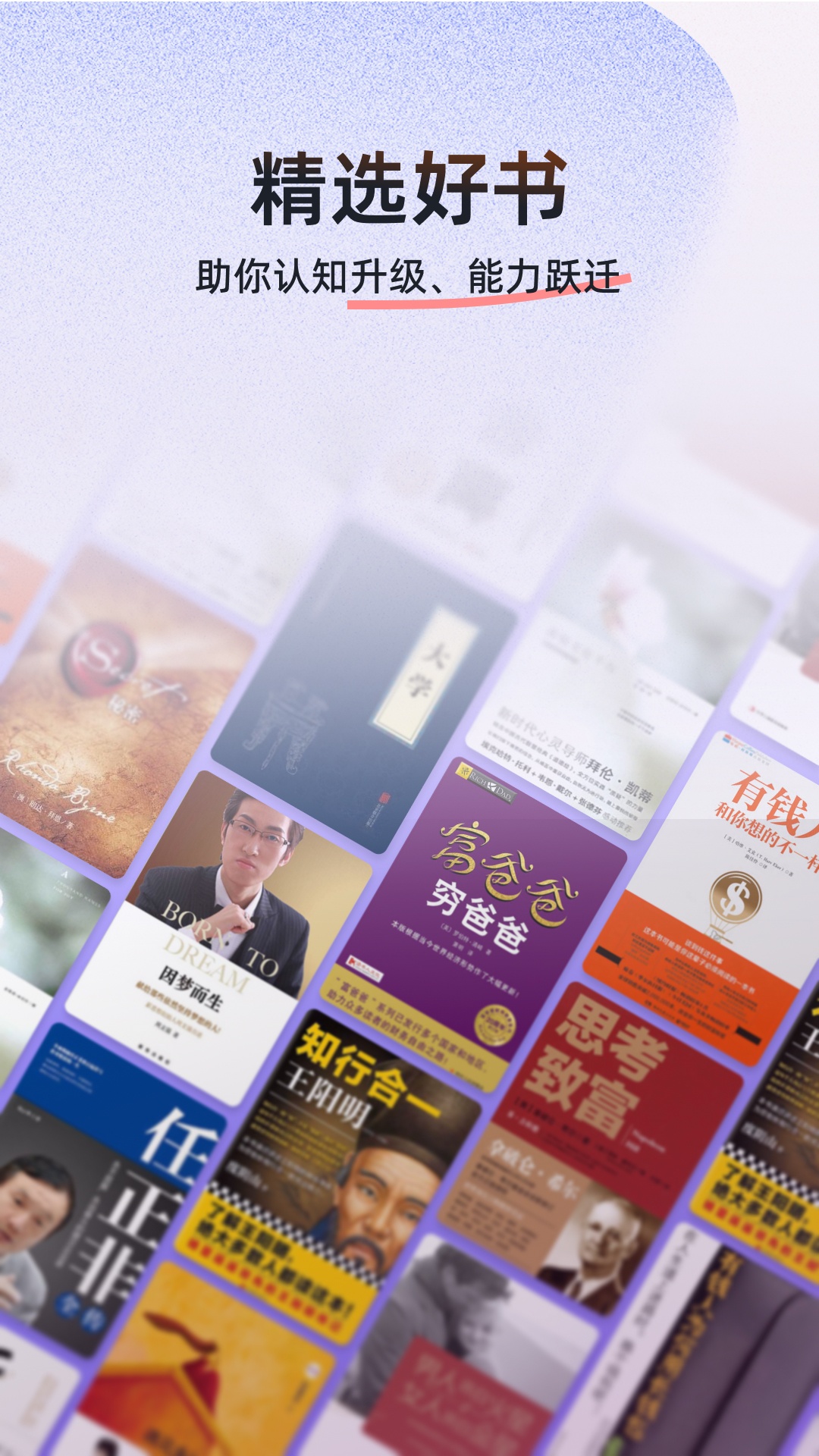 精彩截图-汇播学堂2026官方新版