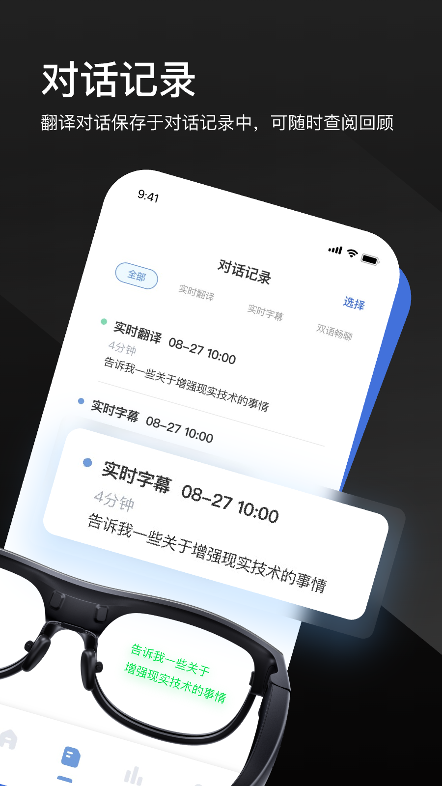 精彩截图-LEION2025官方新版