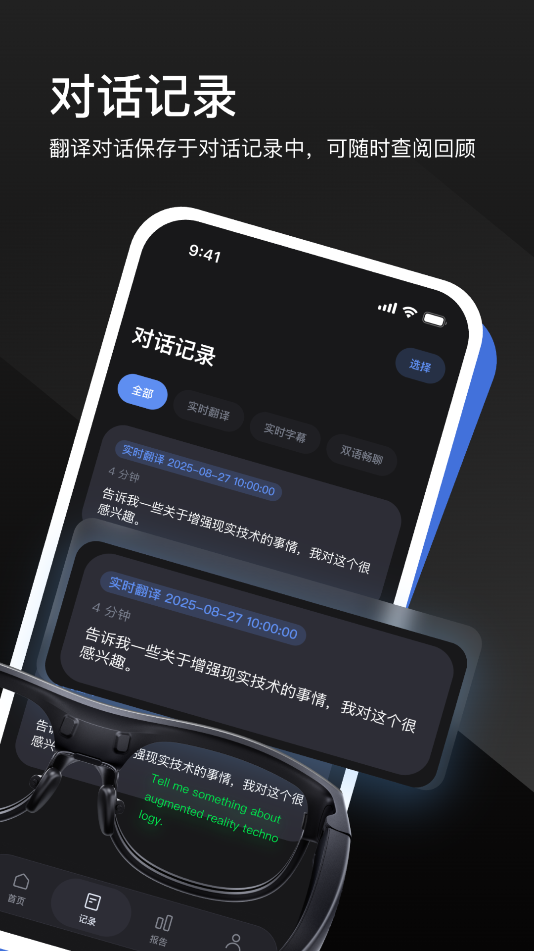 LEION 截图 3