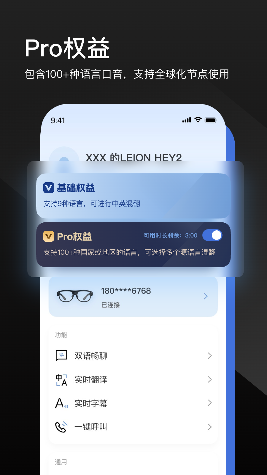 精彩截图-LEION2025官方新版