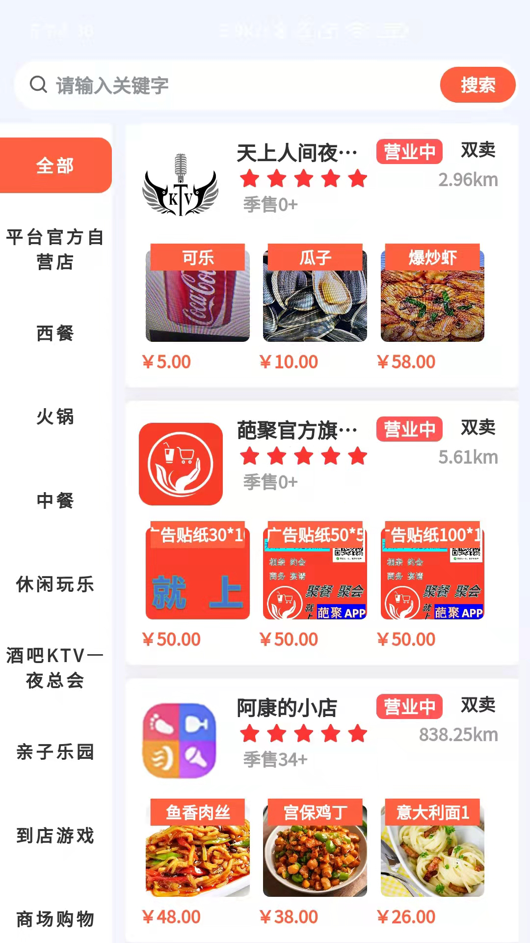 精彩截图-葩聚2026官方新版