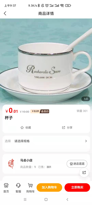 精彩截图-葩聚2025官方新版