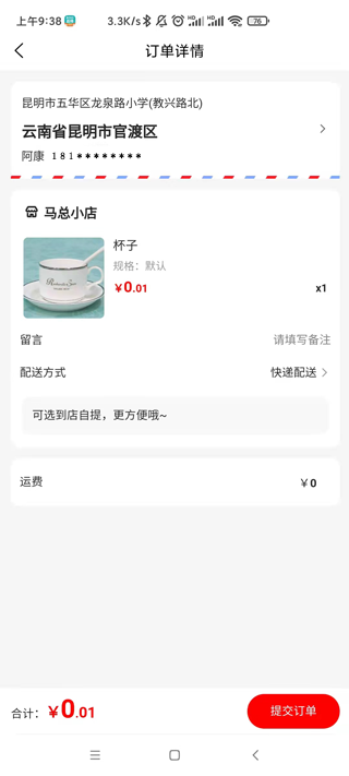 精彩截图-葩聚2025官方新版