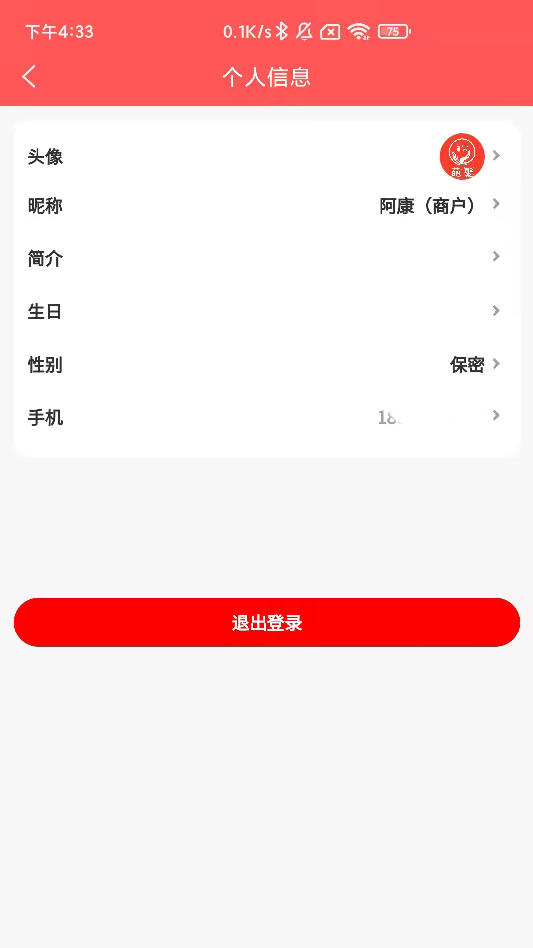 精彩截图-葩聚2026官方新版