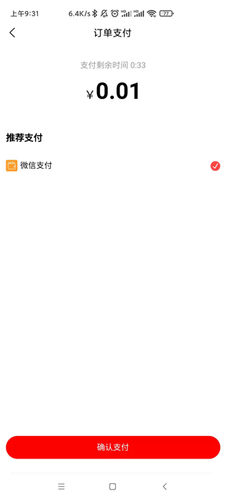 精彩截图-葩聚2025官方新版
