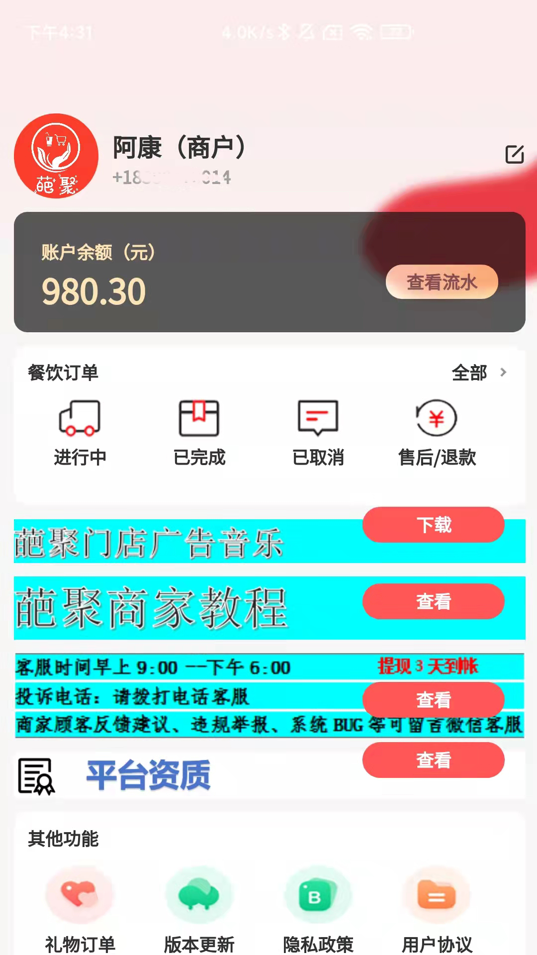 精彩截图-葩聚2026官方新版