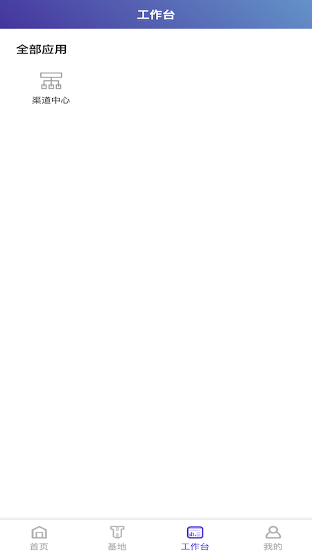 精彩截图-PULL2026官方新版