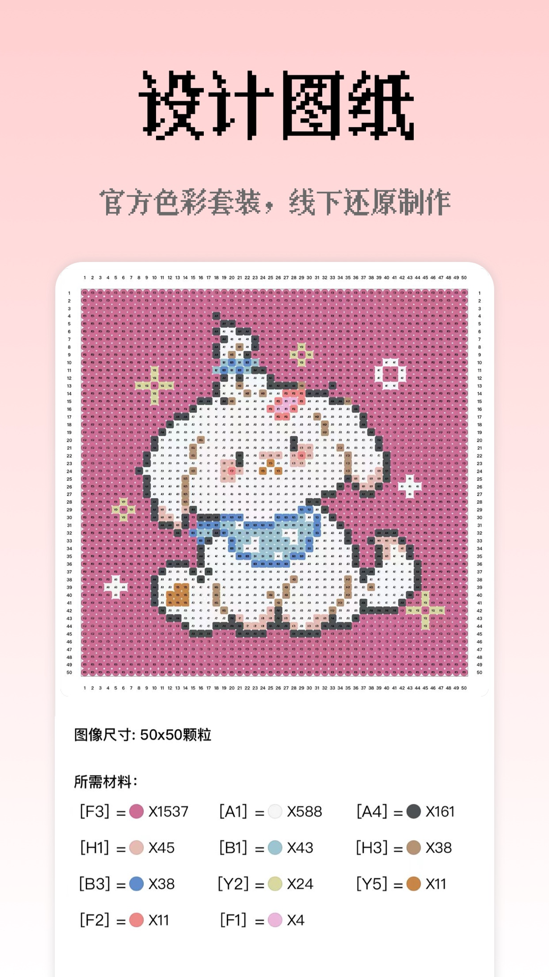 精彩截图-像素创作家2025官方新版