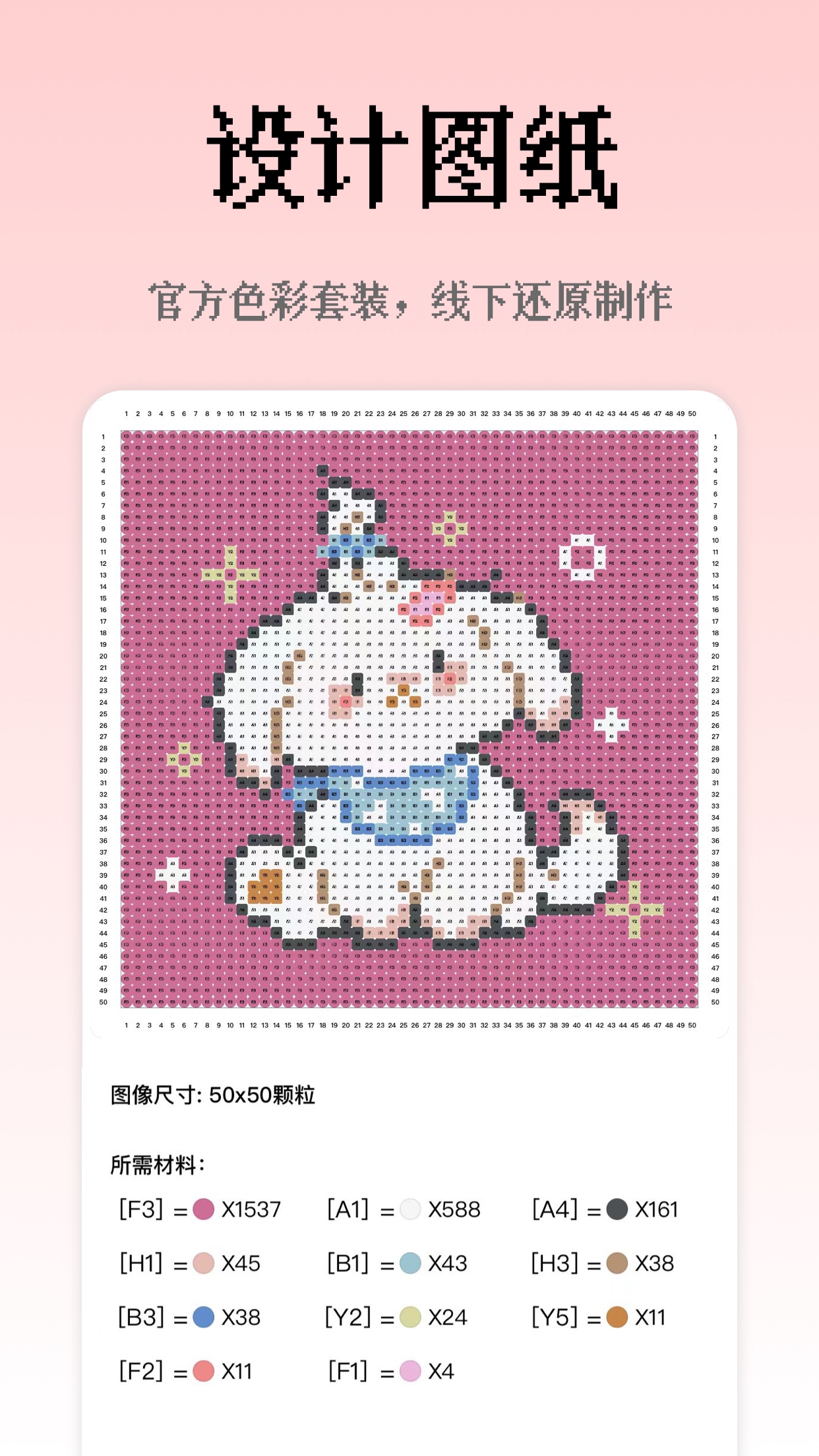 精彩截图-像素创作家2026官方新版