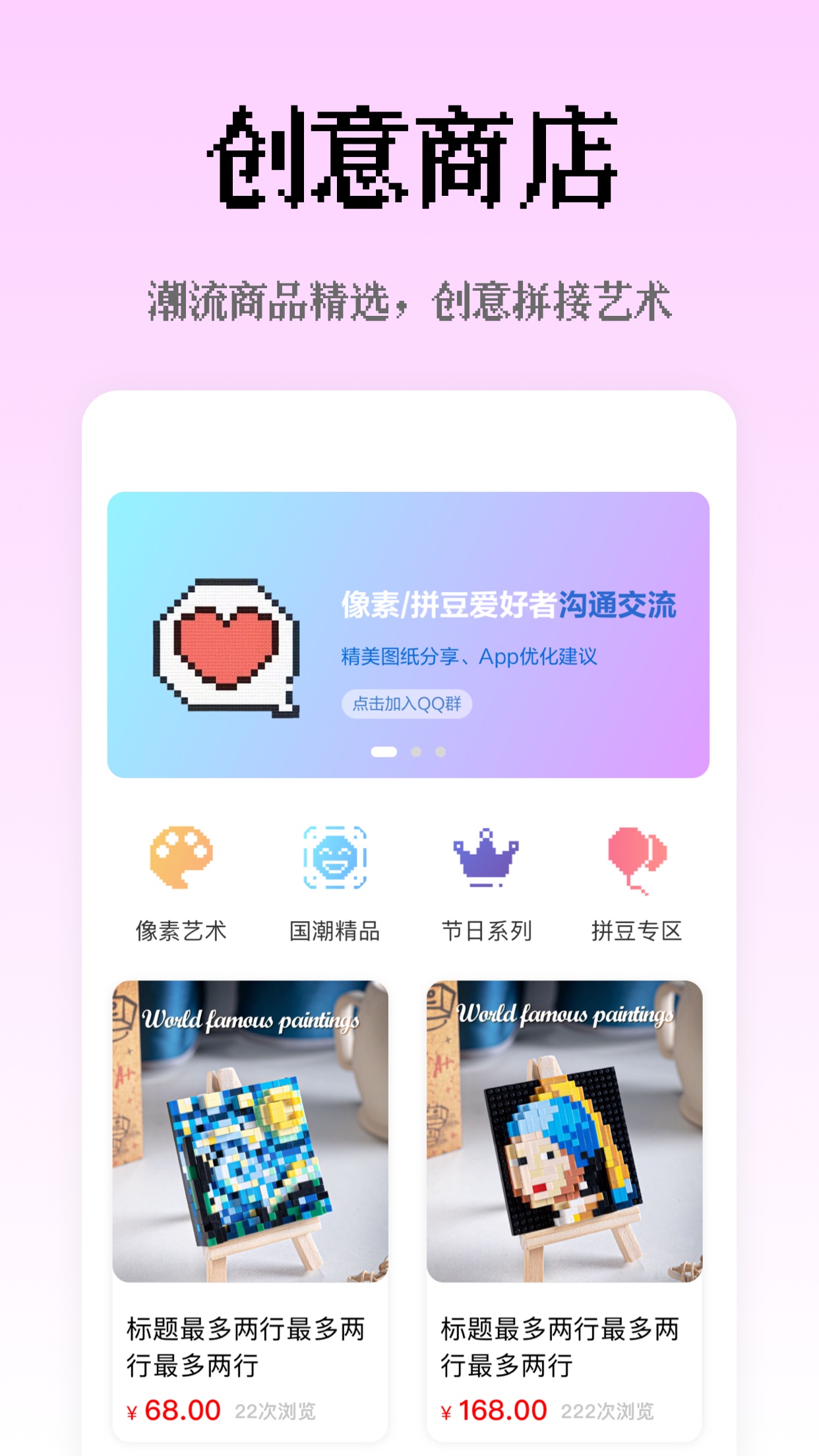 精彩截图-像素创作家2026官方新版