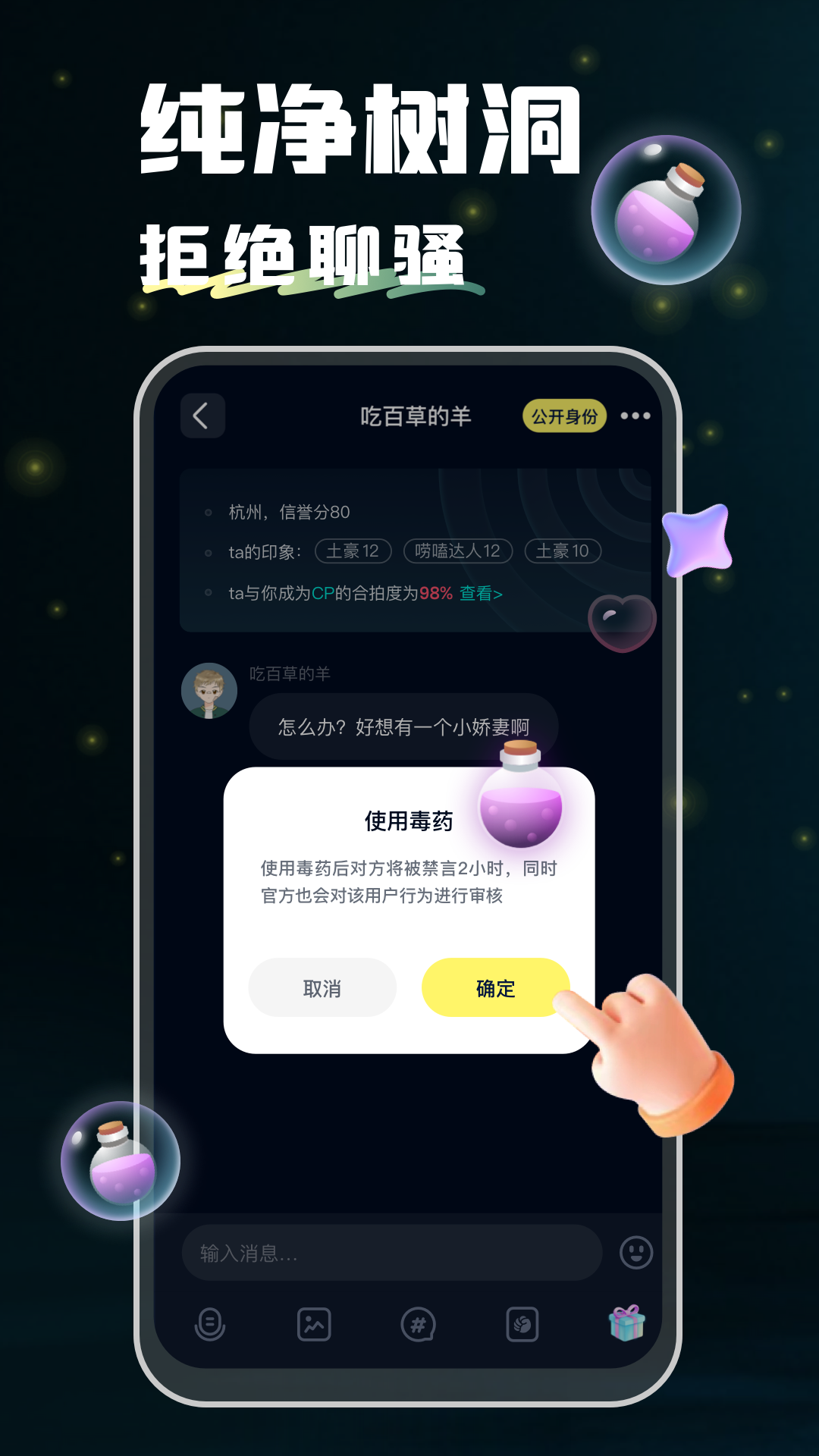回音官方下载-回音 app 最新版本免费下载-应用宝官网