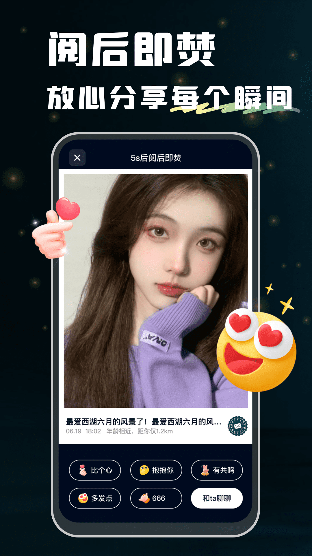 回音官方下载-回音 app 最新版本免费下载-应用宝官网