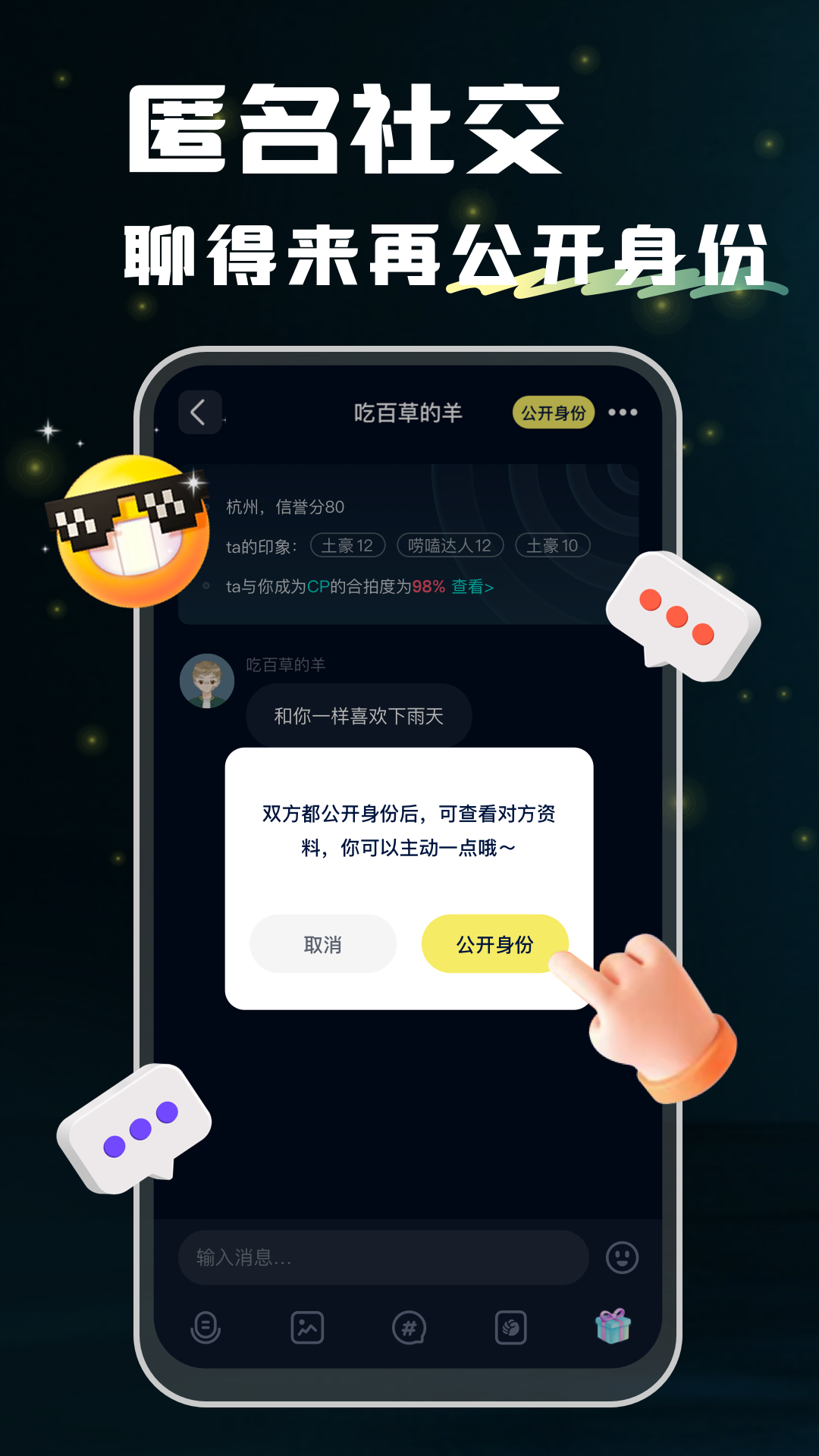 回音官方下载-回音 app 最新版本免费下载-应用宝官网