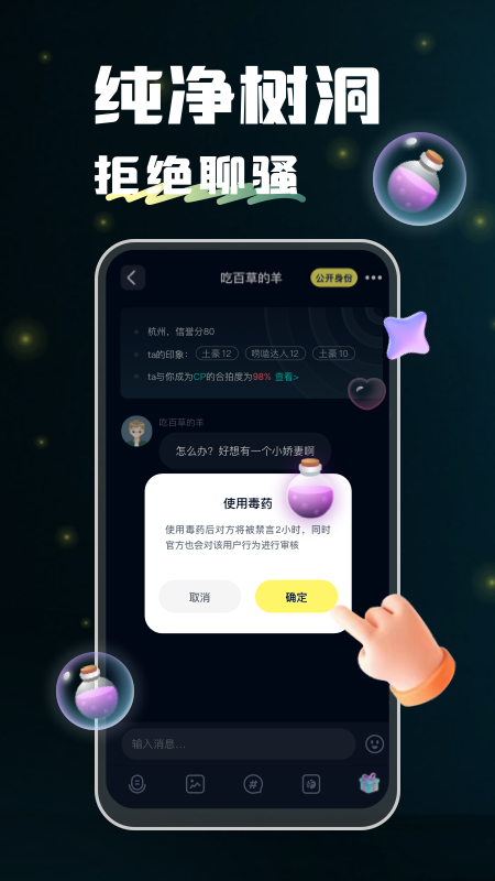 精彩截图-回音2026官方新版