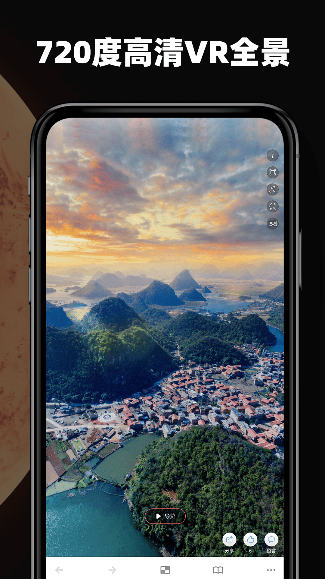 精彩截图-高清世界街景地图2025官方新版